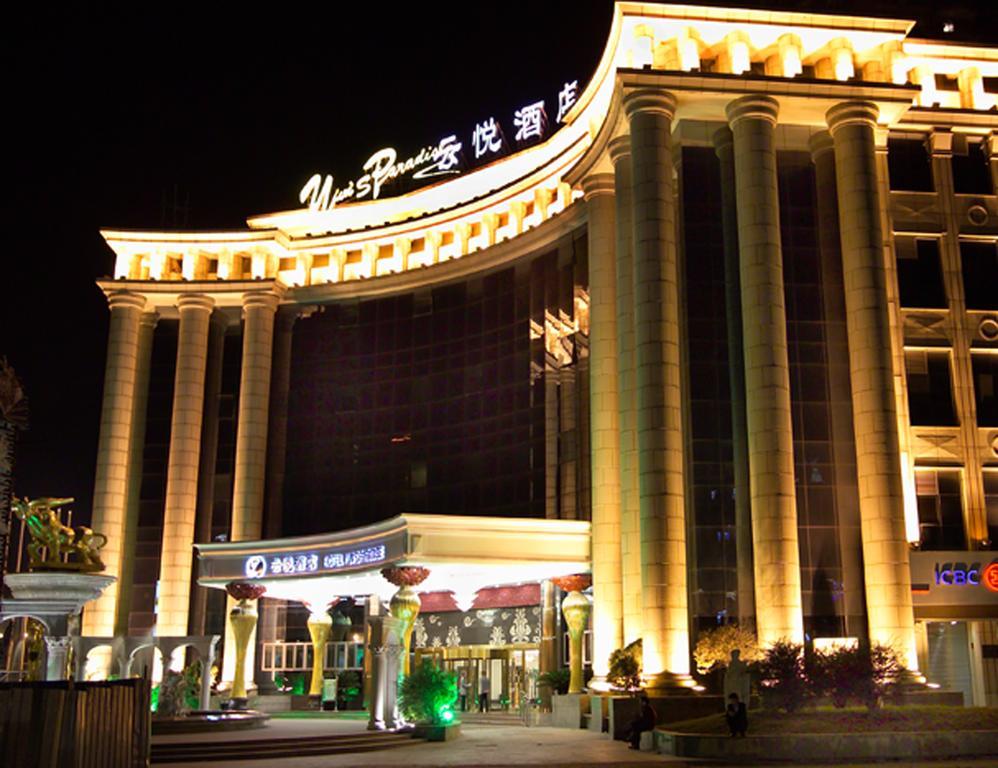 เมอร์เคียว เซี่ยงไฮ้ หยูการ์เดน Hotel ภายนอก รูปภาพ