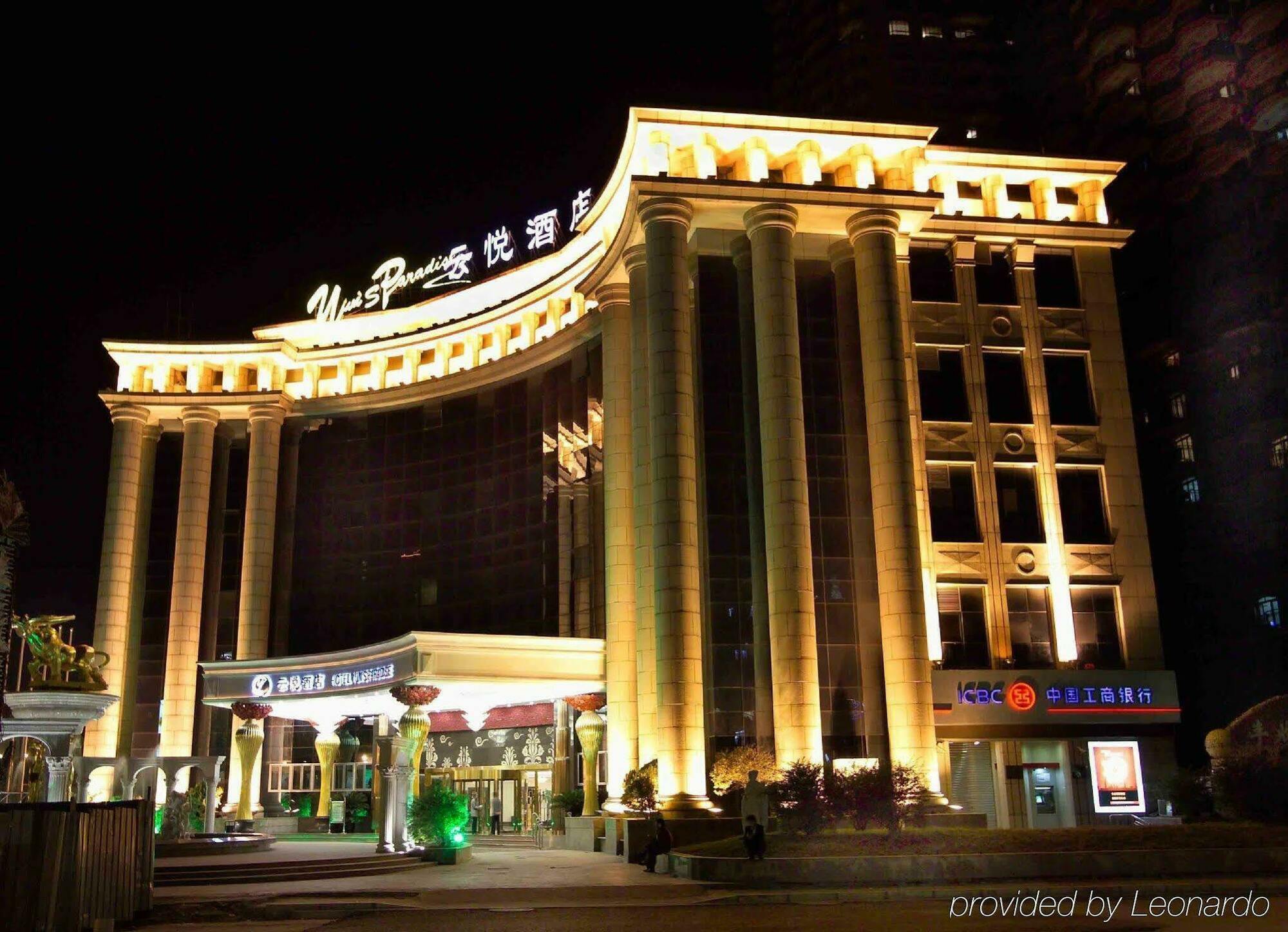 เมอร์เคียว เซี่ยงไฮ้ หยูการ์เดน Hotel ภายนอก รูปภาพ